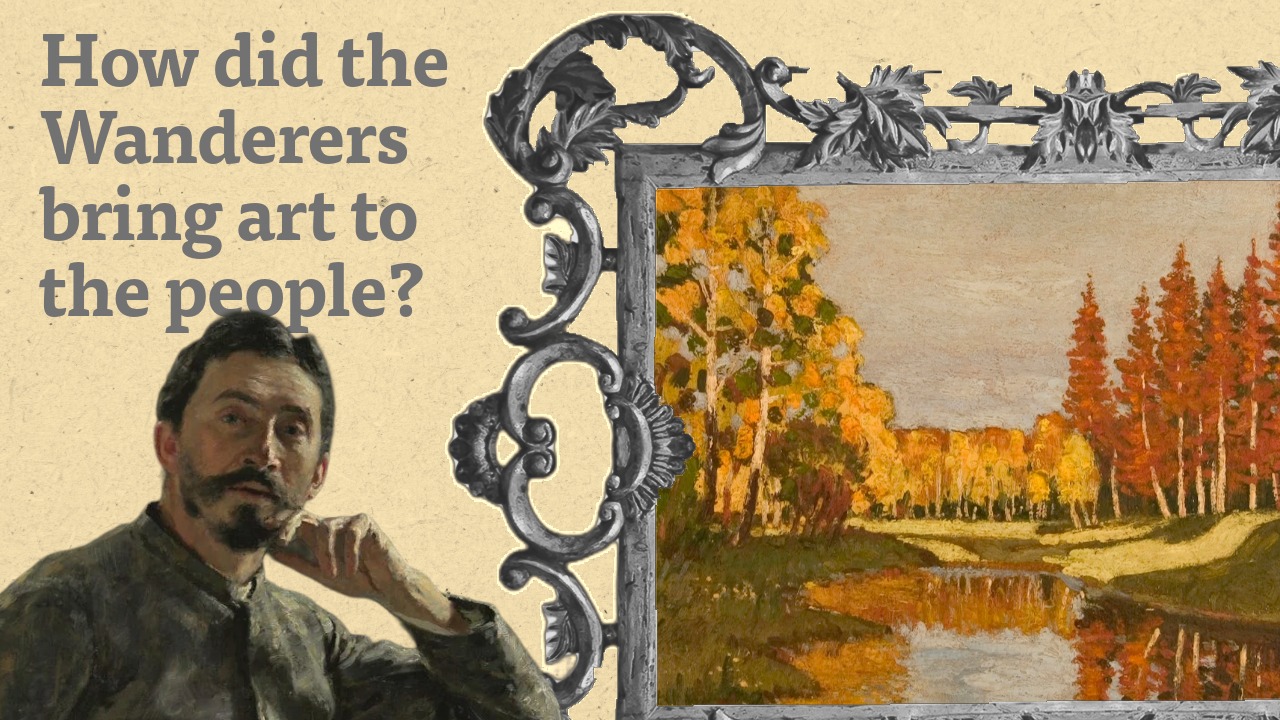 04-The-wanderers-cover.jpeg